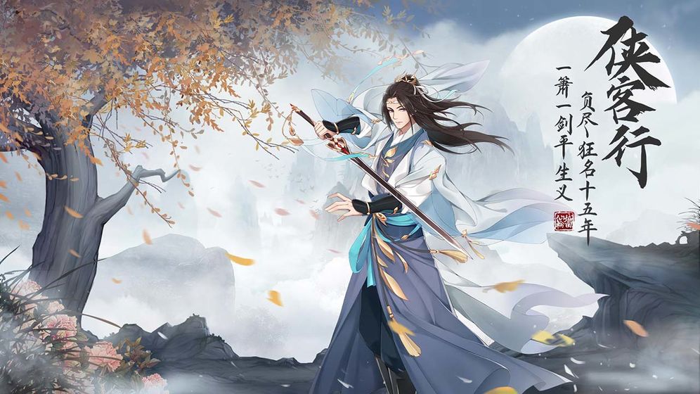 仙域轮回最新版