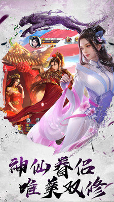 逆苍穹之琉璃仙尊