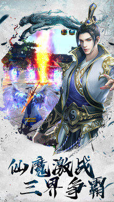 逆苍穹之琉璃仙尊