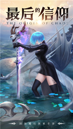 失落世界手游下载-失落世界手游安卓版下载