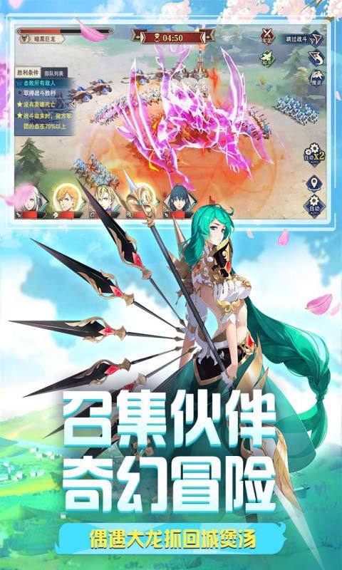 圣剑联盟最新版