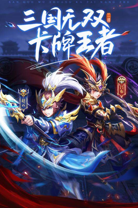 龙魂创世下载-龙魂创世手游官网版下载