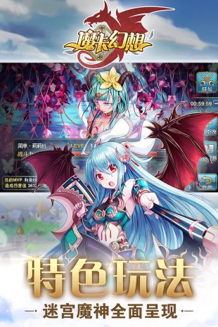 魔卡幻想官网版