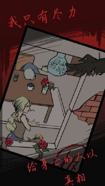 被杀的不幸事件(Matatu Misadventures)