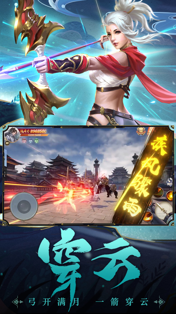 将夜行地藏伏魔