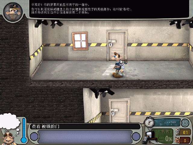 整蛊专家单机版(Neighbours From Hell)