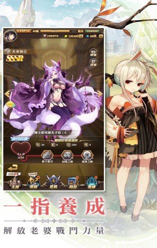 沧月幻境连结台服