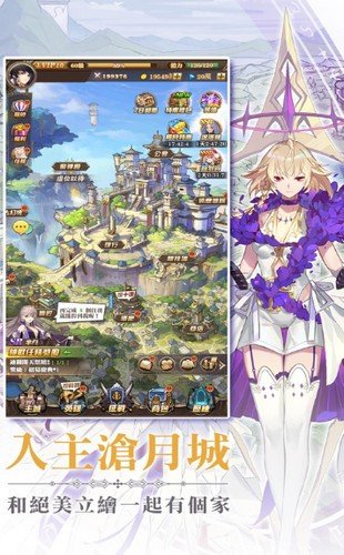 沧月幻境连结台服