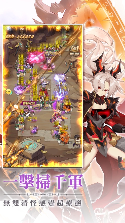 沧月幻境连结台服