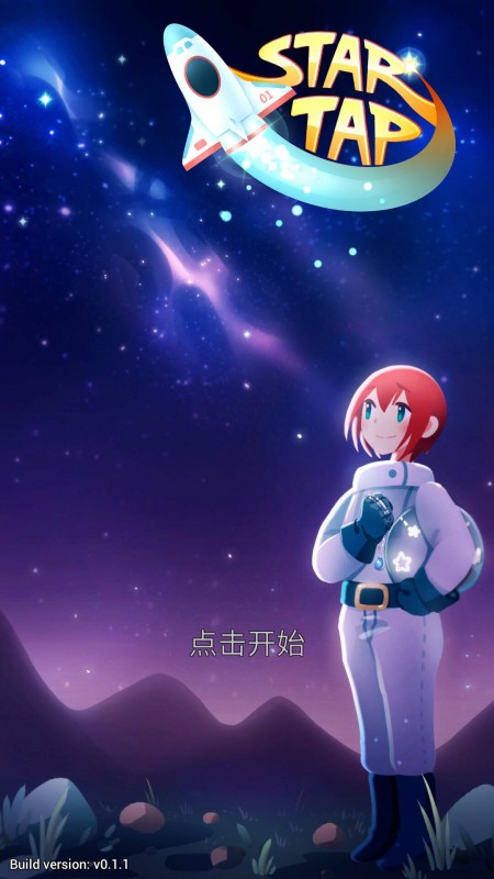 点击星际汉化版