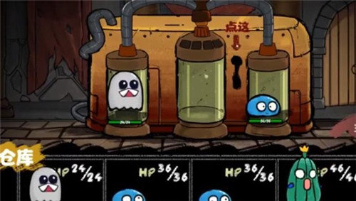 怪物混合模拟器(Hybrid Animals)