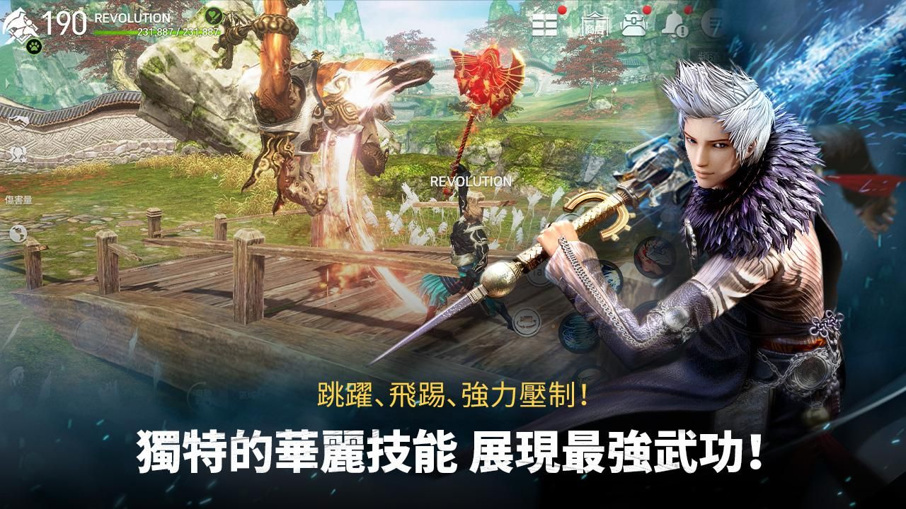 剑灵革命台服(Blade&amp;Soul Revolution)