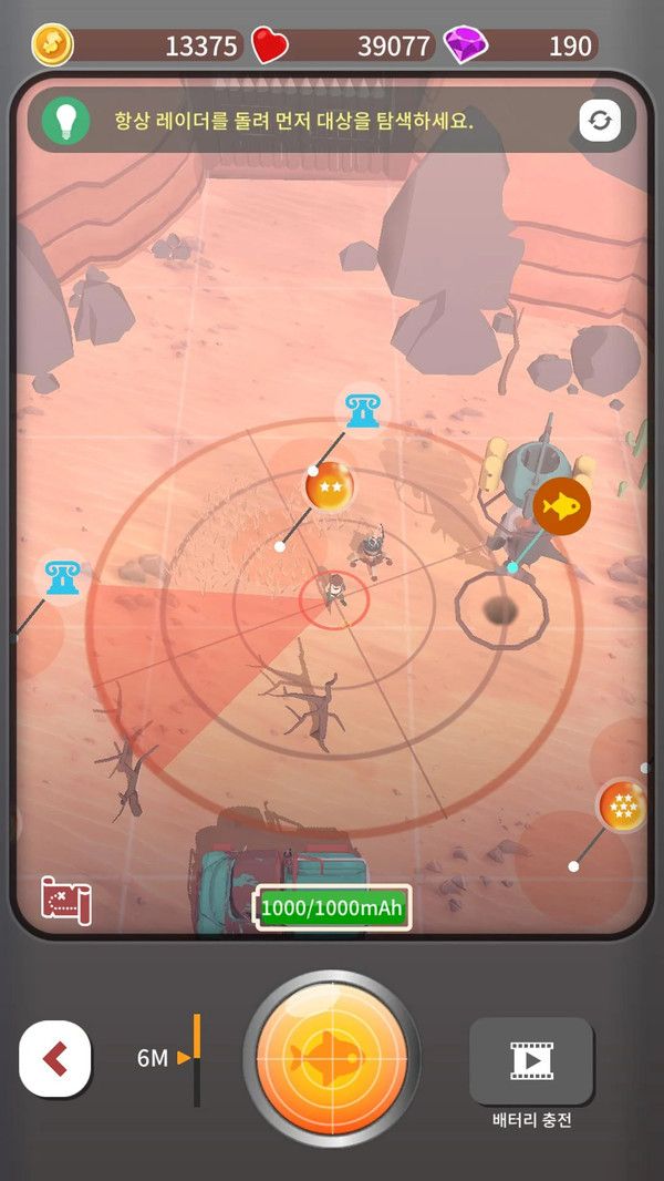 沙漠鲨鱼汉化版