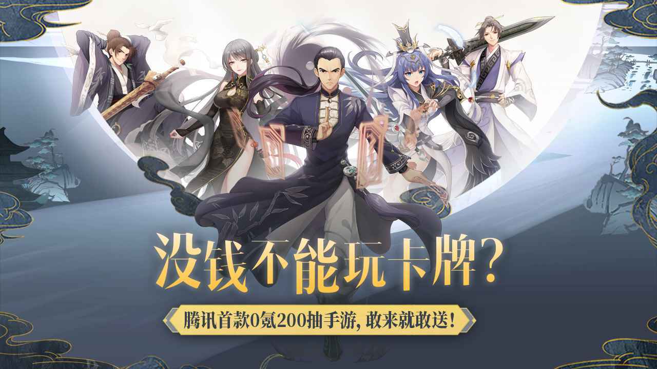 妖怪名单之前世今生手游