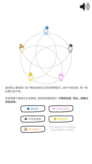 信任的进化合作自私的基因测试版