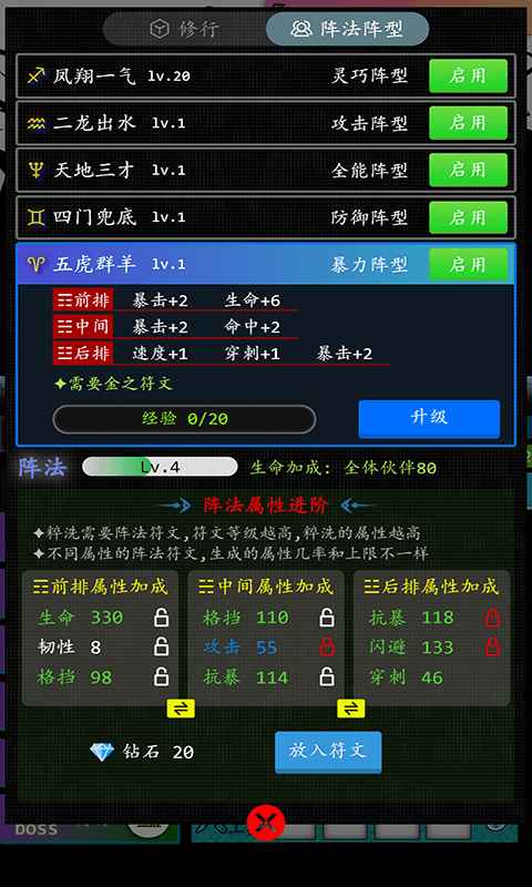 奇幻的冒险测试版