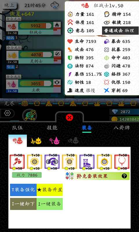 奇幻的冒险测试版