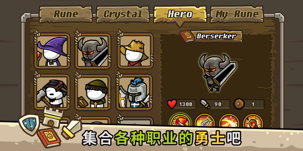 防御城堡联机(Castle Defense Online)