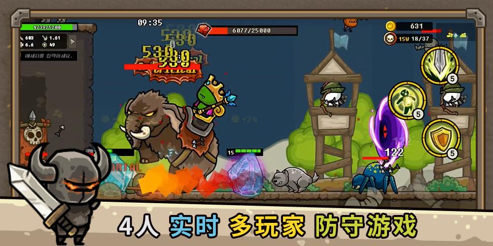 防御城堡联机(Castle Defense Online)