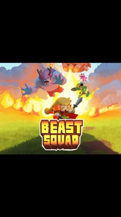 野兽小队(Beast Squad)