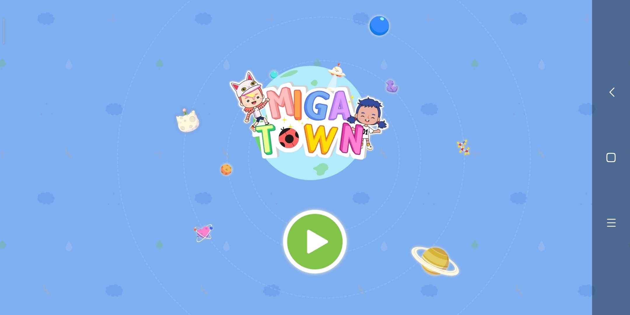 米加我的小镇修改版