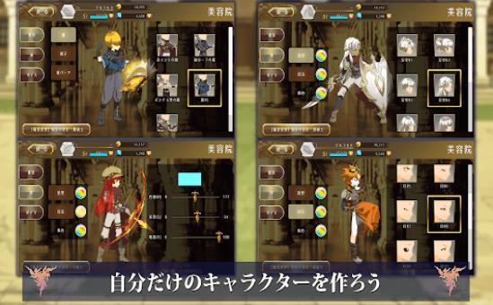 黄昏的古拉德希尔(黄昏のグラドシル)