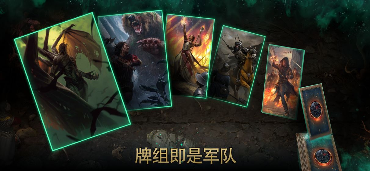 巫师之昆特牌安卓版(Gwent)