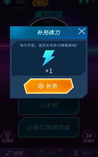 钻石猜歌红包版