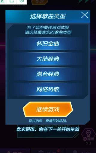 钻石猜歌红包版