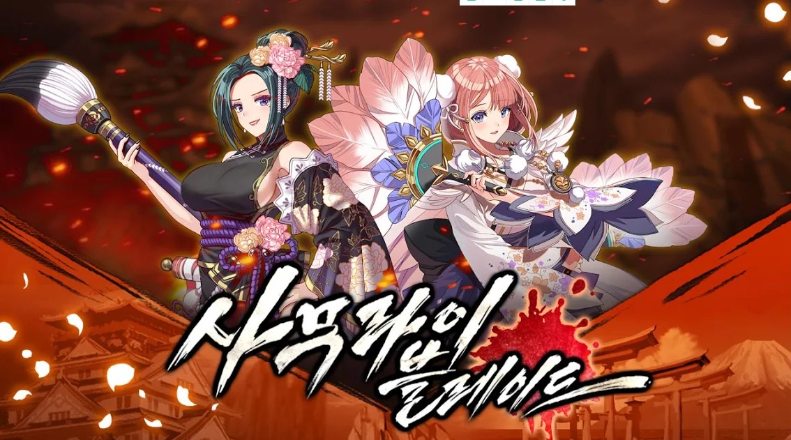 武士之刃妖怪血战(사무라이 블레이드)