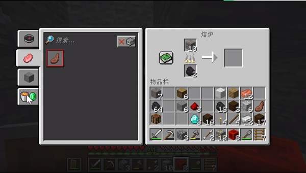 minecraft1.17矿洞