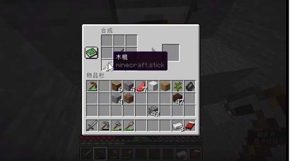 minecraft1.17矿洞