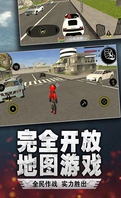 汤米快跑手机版