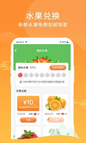 全民摆摊app
