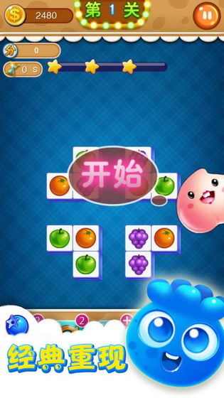 动物连连看红包版