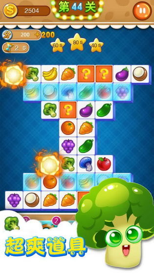 动物连连看红包版