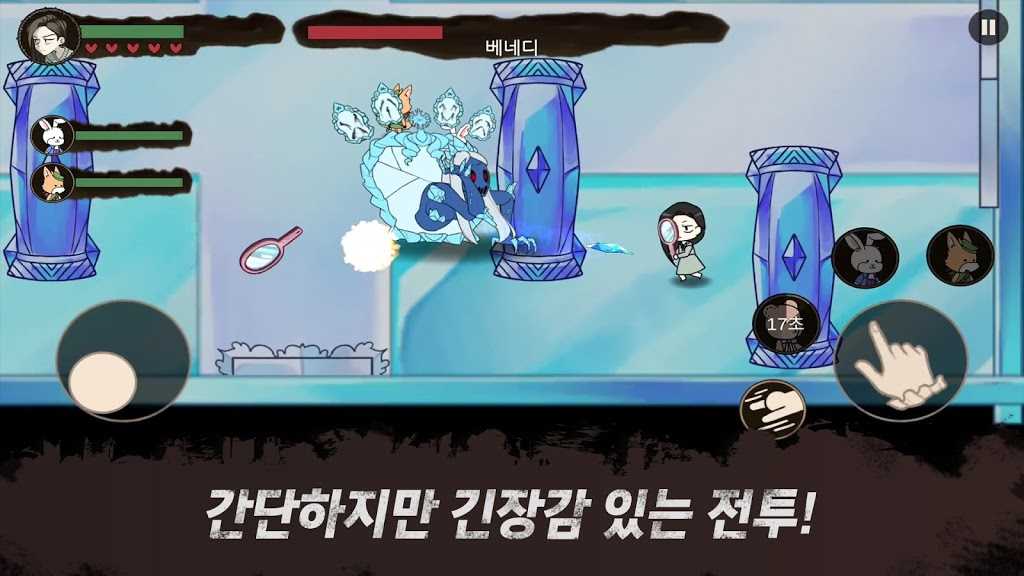 埃利斯的噩梦游戏下载-埃利斯的噩梦最新版下载