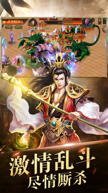 176金币合击版