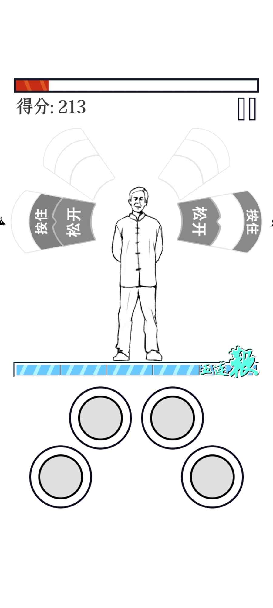 MMA大师拯救世界(MasterMa)