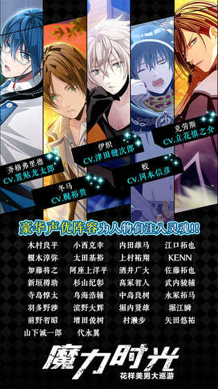 魔力时光日服(マジカルデイズ)