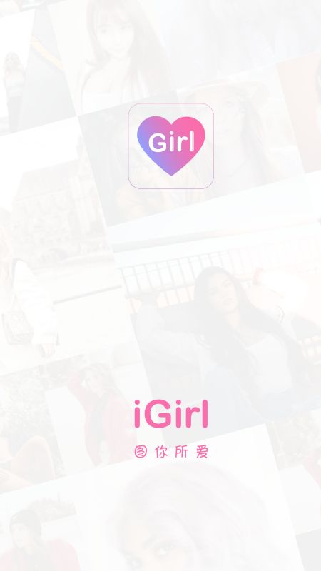 iGirl