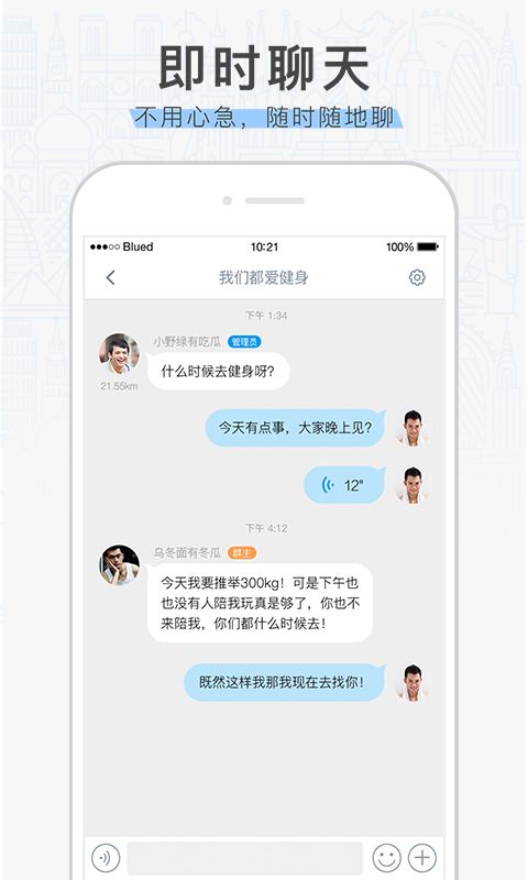 布鲁帝2020