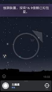 Stellarium