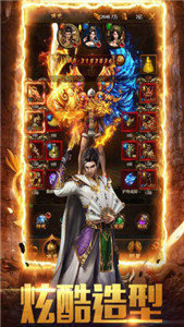 7477手游不朽魔神