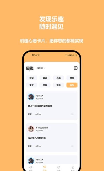 轻图app