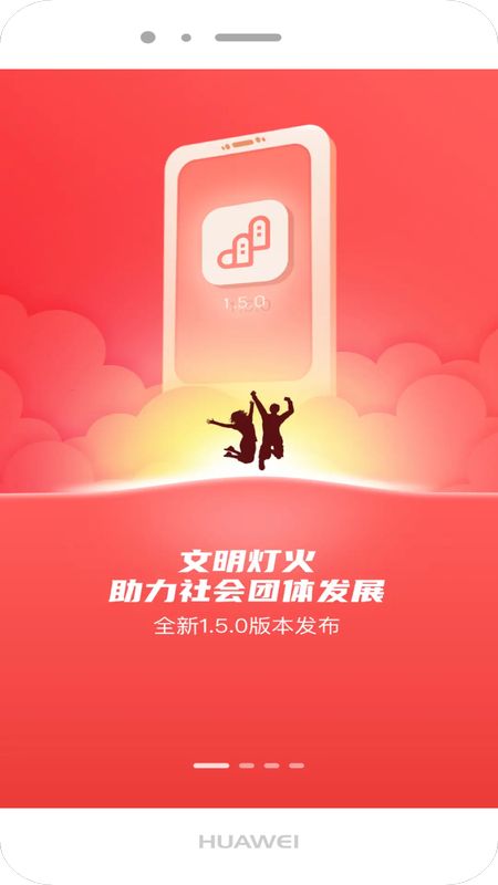 文明灯火