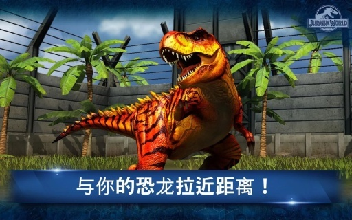 侏罗纪世界中文版(Jurassic World)