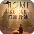 归家异途2(Home Behind)