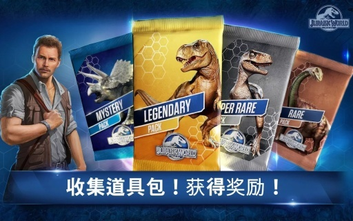 侏罗纪世界中文版(Jurassic World)