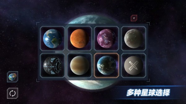 星战模拟器中文版